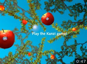 Kanzi_Game